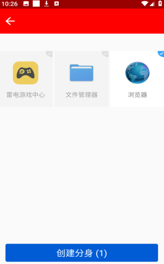 ŷ��ʮ���app���°����ؽ�ͼ