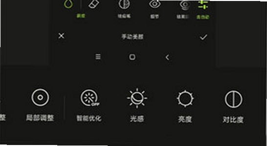 Hypic醒图解锁版下载安装权限设置界面,关键词包含醒图解锁版下载