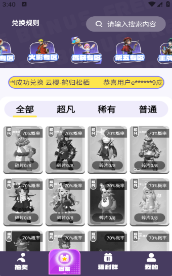 ��ҫ����app���°����ؽ�ͼ