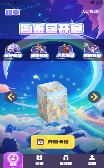 ��ҫ����app���°����ؽ�ͼ