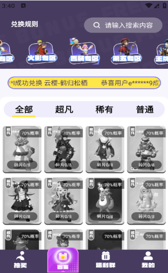 ��ҫ����app���°����ؽ�ͼ