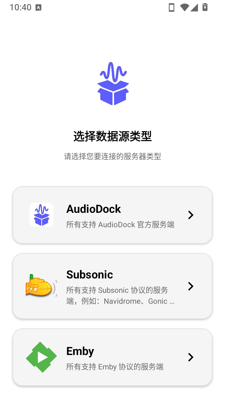 AudioDock�������°汾���ؽ�ͼ
