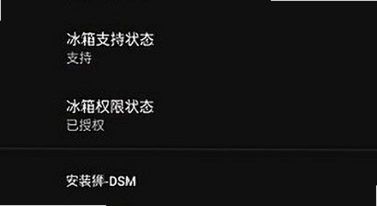 安装狮app 官方正版 安全检测