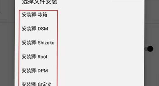 安装狮app官方正版下载 安全下载 宣传图