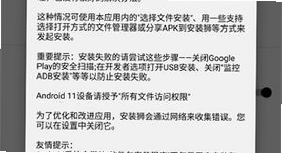 安装狮app 捆绑软件 避坑