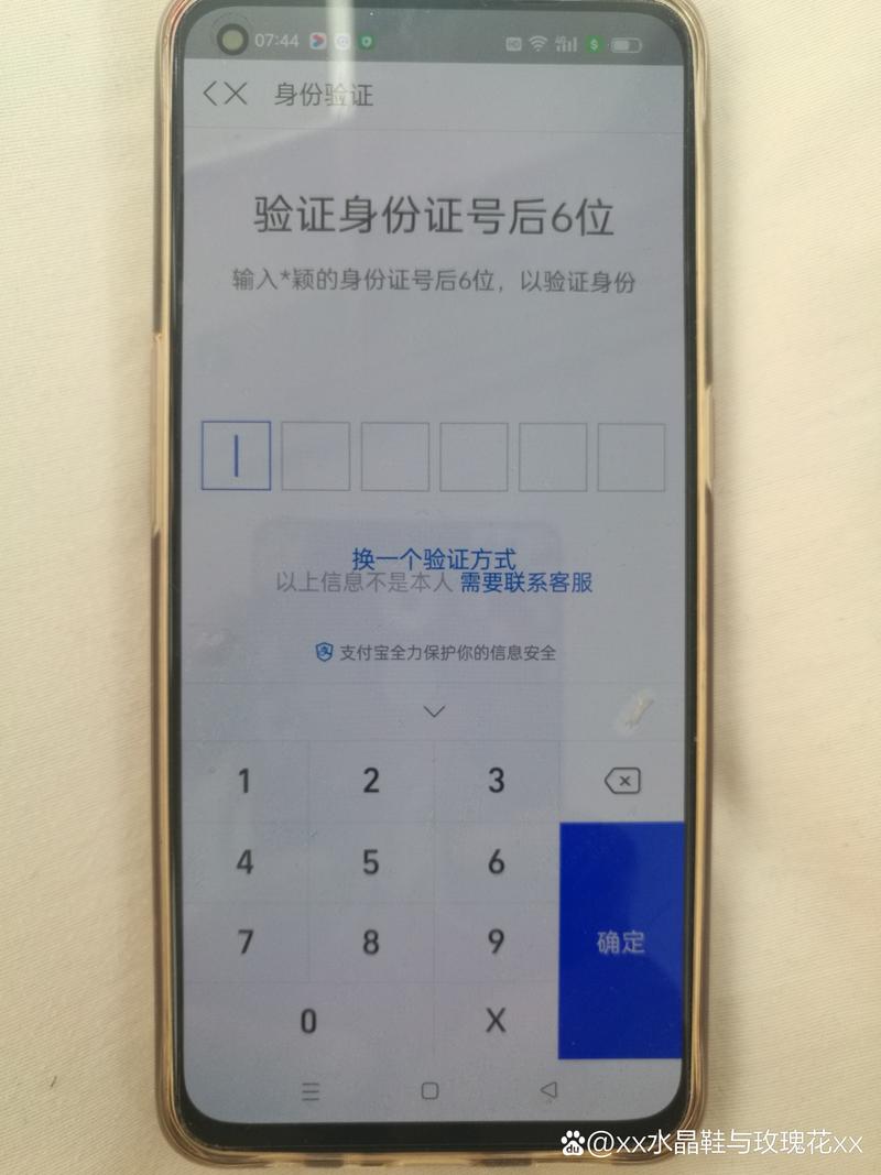 �����ֻ���������com.benchmarkdown.donate�ٷ����ؽ�ͼ