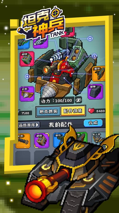 ̹�����Tank Shot�ٷ�������v1.0.91 �������