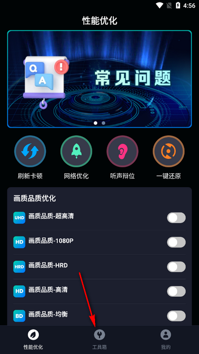 �ֻ������Ż�app�ٷ������ؽ�ͼ