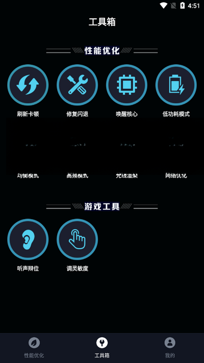 �ֻ������Ż�app�ٷ������ؽ�ͼ
