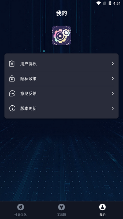 �ֻ������Ż�app�ٷ������ؽ�ͼ