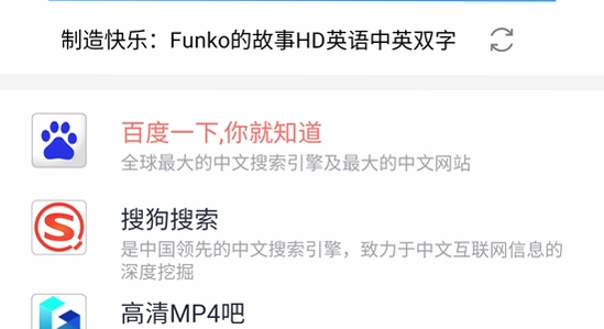 磁力云安卓解锁版安装界面截图,色彩丰富 无水印 宣传图