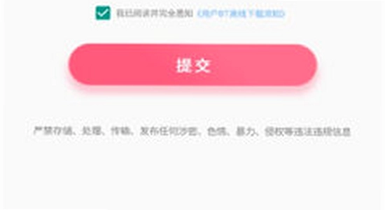 磁力云安卓解锁版桌面图标位置,色彩丰富 无水印 宣传图