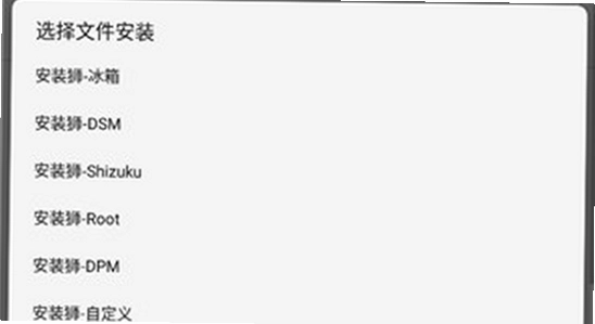 安装狮app官方正版下载 安装界面 色彩丰富 无水印 宣传图