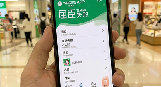 ������APP��װʧ����ô��