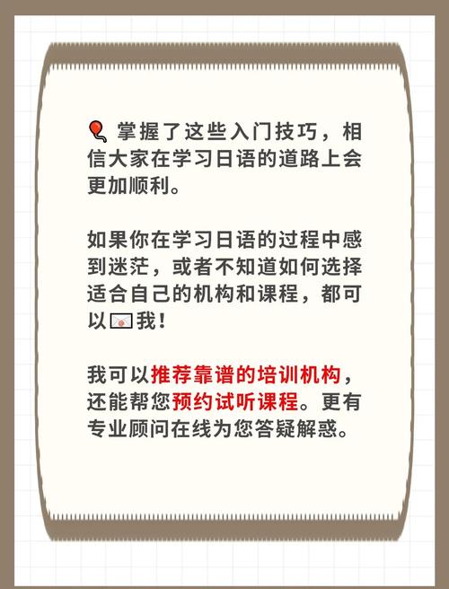 JPEdLab��ѧ����app���ؽ�ͼ