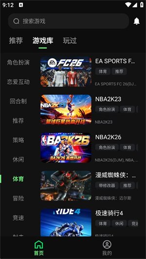 ��������app���°����ؽ�ͼ