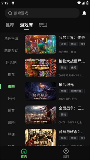 ��������app���°����ؽ�ͼ