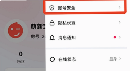 魅影直播app免费版 下载页面 安全 靠谱