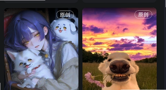 电子魅魔meimodu下载安装 电脑端安装界面 色彩丰富 无水印 宣传图