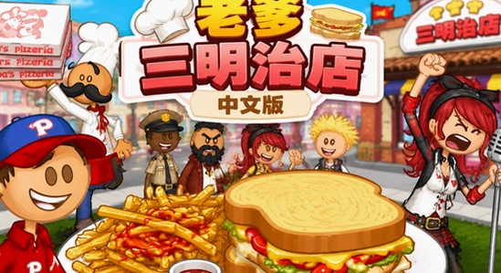 �ϵ������ε�ٷ��������� ��Ϸ����ͼ �����ε꾭Ӫ���� ɫ�ʷḻ ��ˮӡ