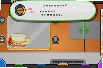 老爹三明治店官方正版下载Papa哪个渠道最安全?2026官方正版下载Papa安装教程