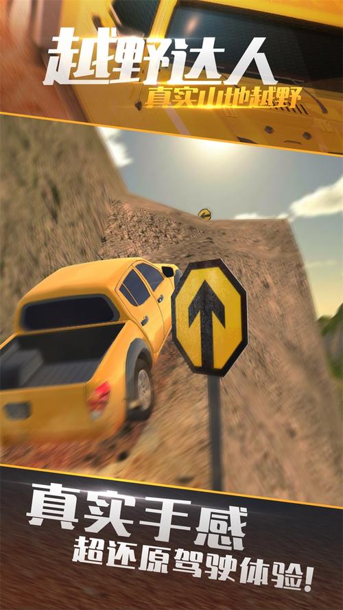 4X4ԽҰ�������ٷ������ؽ�ͼ