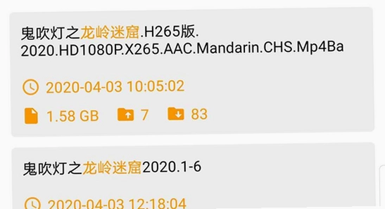 磁力云安卓解锁版下载页面示意,色彩丰富 无水印 宣传图