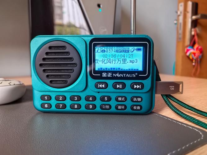 FM�������ֻ���̨�ٷ������ؽ�ͼ