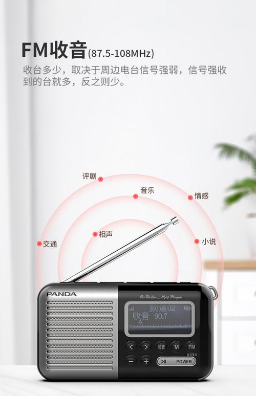 FM�������ֻ���̨�ٷ������ؽ�ͼ