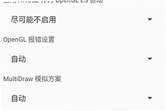mg渲染器app官方正版下载MobileGlues在哪下?2026年mg渲染器app官方正版下载MobileGlues安装教程
