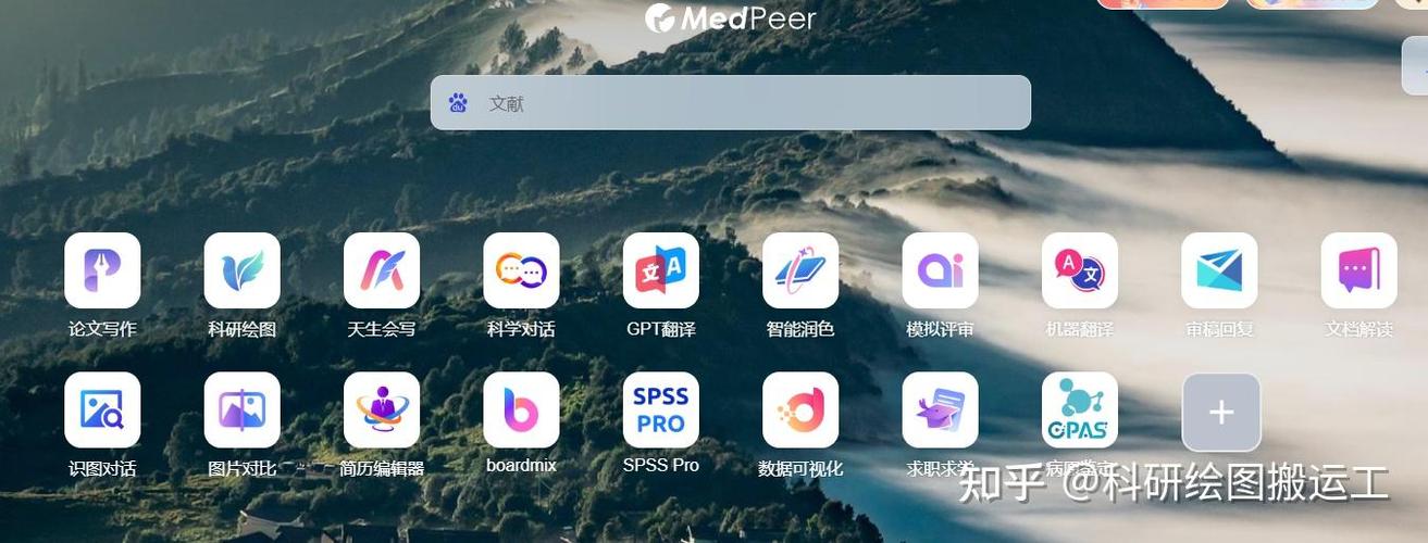 MedPeer�ٷ����ؽ�ͼ