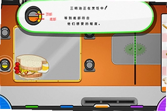 老爹三明治店官方正版下载Papa怎么找?2026最新版下载安装教程