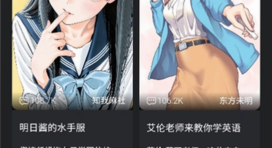 电子魅魔meimodu 安装包 数字签名 安全检测 截图