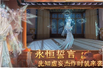 第五人格华为版下载安装怎么操作?2026第五人格华为版下载安装教程