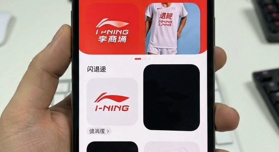 �����ٷ��̳�APP���˺����������