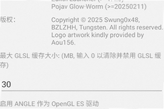 mg渲染器app官方正版下载MobileGlues怎么找?2026年mg渲染器app官方正版下载MobileGlues安装教程