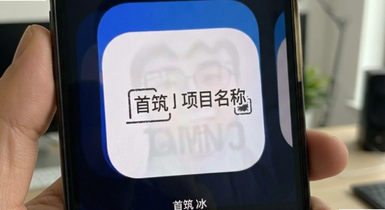 ����APP����ˮӡ����ʾ��Ŀ������ô����