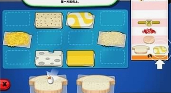 老爹三明治店 官方正版 下载页面 界面