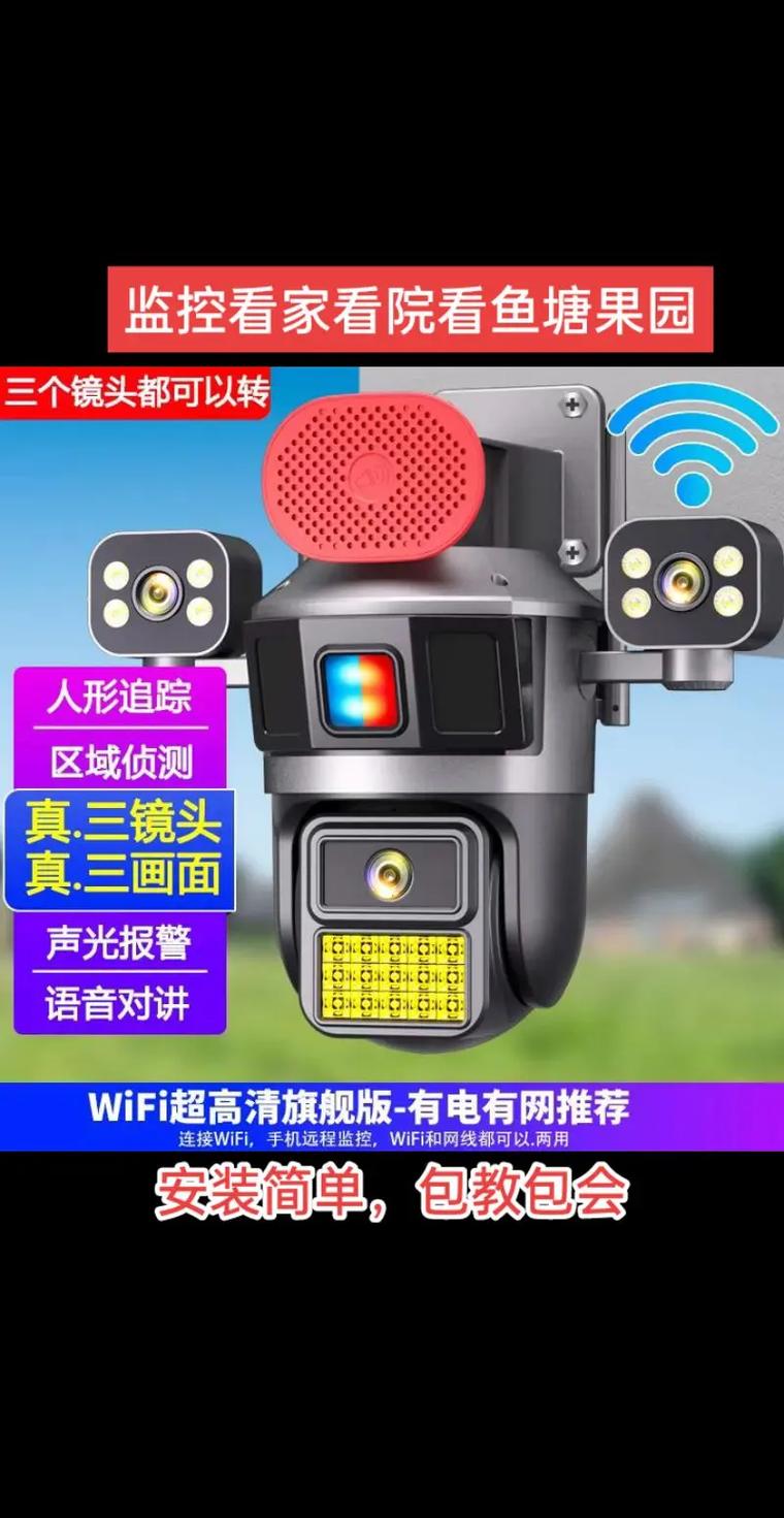 �ֻ������Զ�̿���Remote Home Monitor�ٷ������ؽ�ͼ