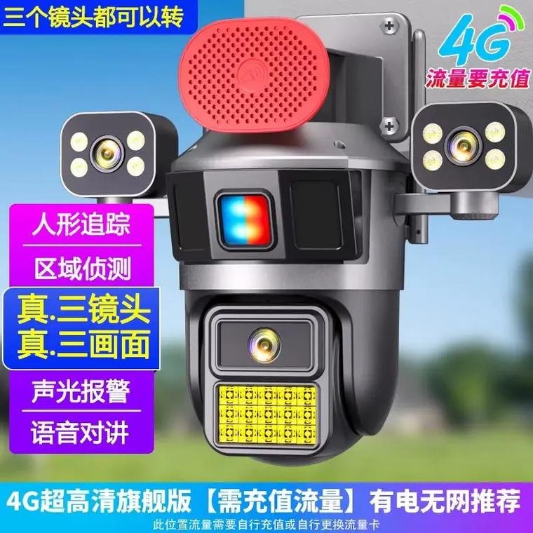 �ֻ������Զ�̿���Remote Home Monitor�ٷ������ؽ�ͼ