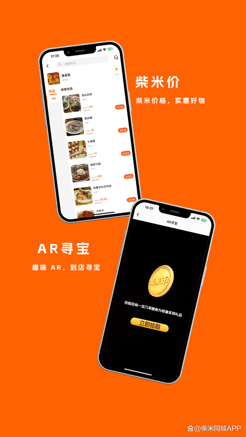 ����ͬ��app���ؽ�ͼ
