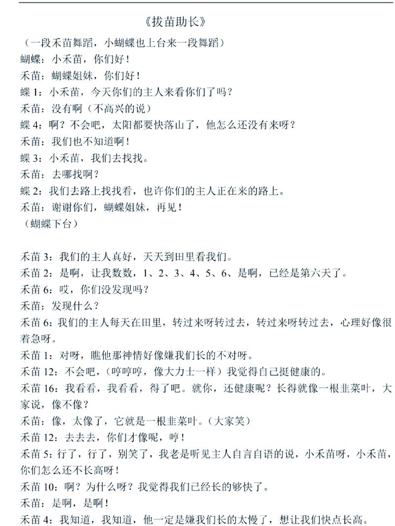 �籾Ϸapp���ؽ�ͼ