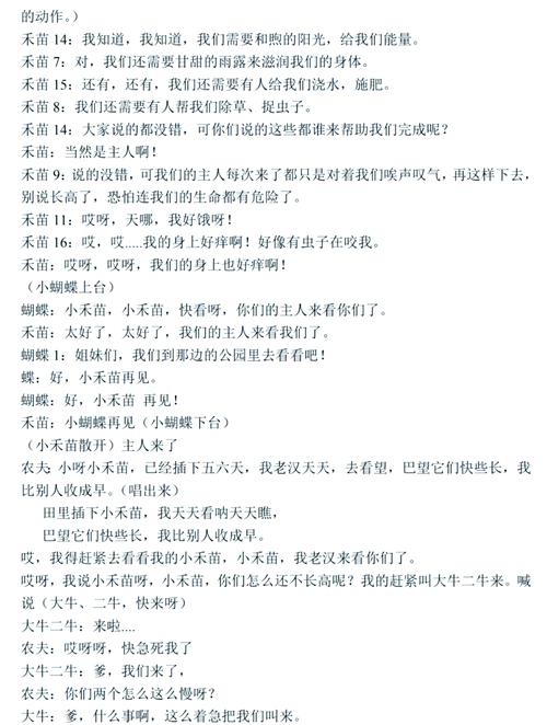 �籾Ϸapp���ؽ�ͼ