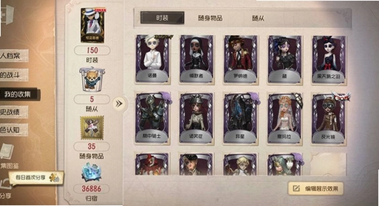 第五人格华为版下载安装 安全下载 宣传图,关键词必须包含从“第五人格华为版下载安装” 中取一个核心关键字,关键概括整篇文章全部内容,色彩丰富 无水印 宣传图