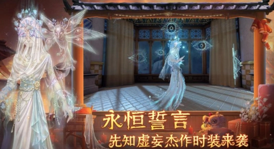 第五人格华为版 安装包 大小 截图,关键词必须包含从“第五人格华为版下载安装”选取的一个核心关键词,必须占位符所在位置上下文的内容相对应的关键字