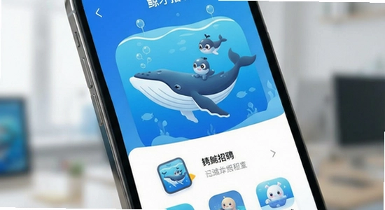 ������ƸAPP������չʾͼ
