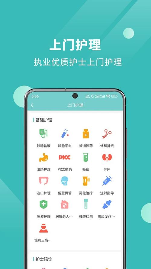 �񰮽���app���ؽ�ͼ