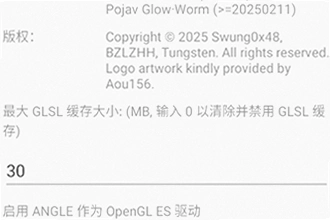 mg渲染器app官方正版下载MobileGlues怎么安装?2026年mg渲染器app官方正版下载MobileGlues安装教程