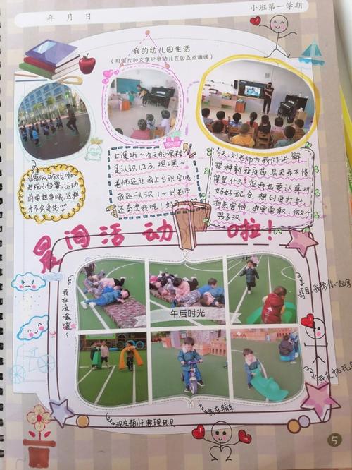 �ɳ���¼�ٷ������ؽ�ͼ