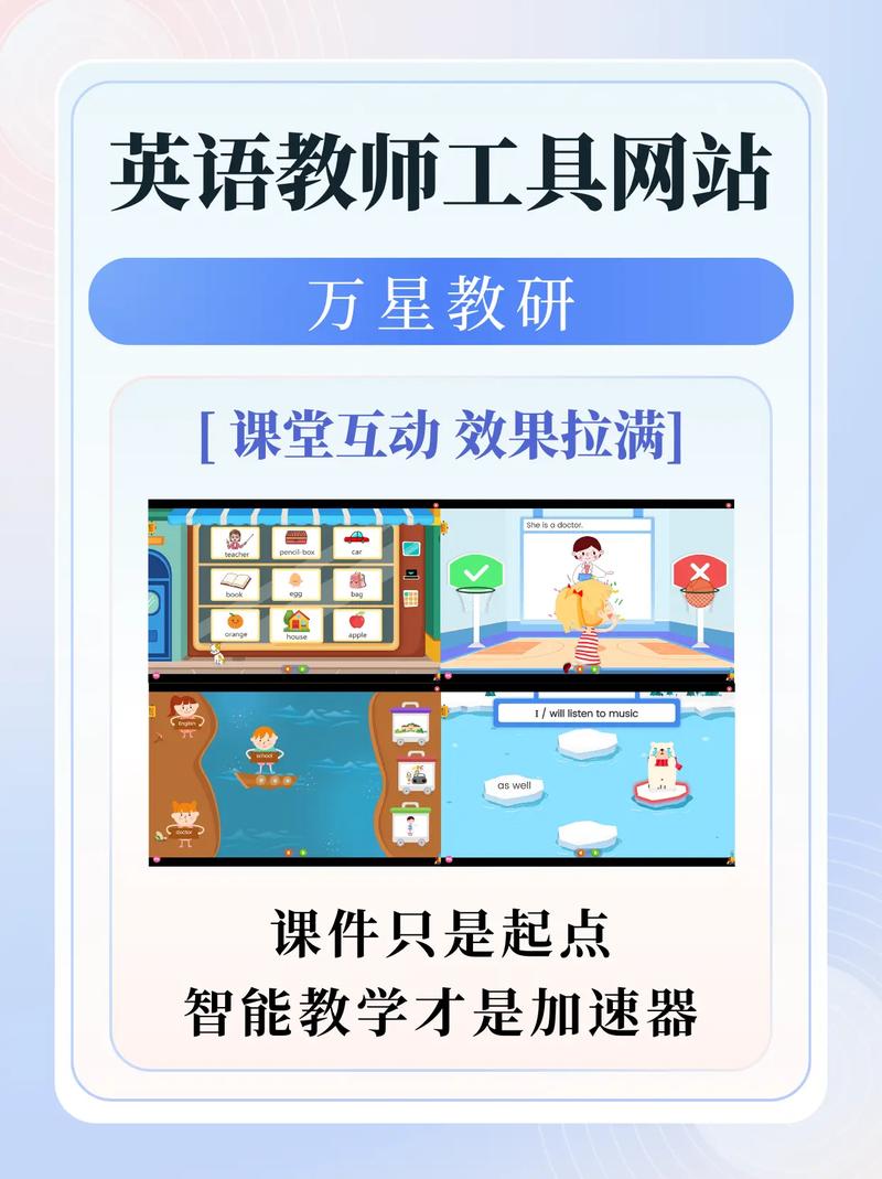 ����Ӣ���ʦ��app���ؽ�ͼ